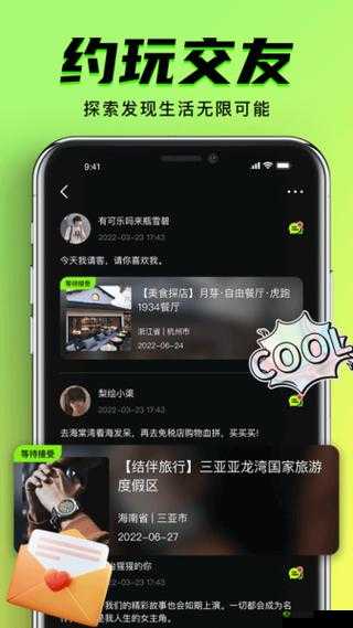 九幺 9.1 免费版安装：安全可靠的下载渠道