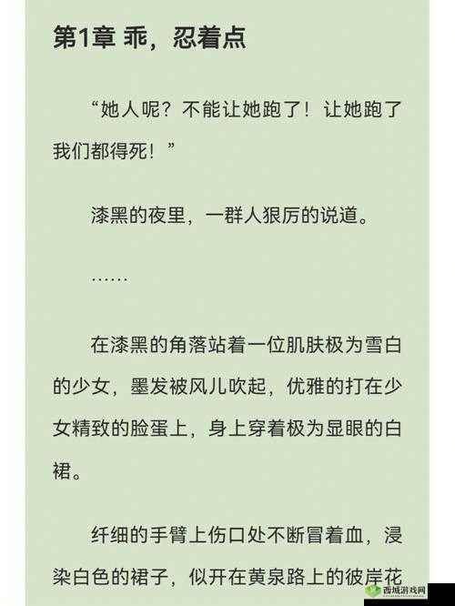 三只狼兄的宠妻宋钦：极致宠爱