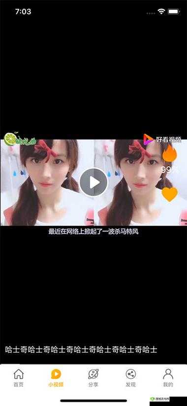 棣欒晧鑽夎帗榛勭摐涓濈摐杩樻湁鐣鑼：一部充满争议的作品