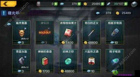 魔女兵器成就完成全攻略：解锁所有成就指南