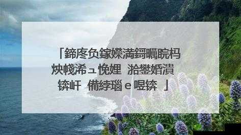 100 娆惧滈棿绂佺敤鍏ュ彛缃戦〉涓嬭浇：探索未知的神奇之旅