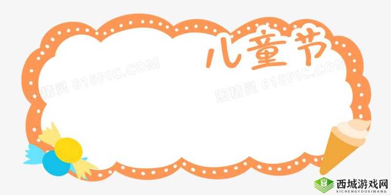 校园绑定 jy 收集系统白清素：维护校园安全的新举措