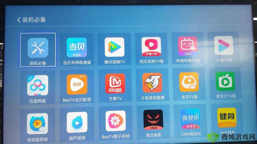 b 站 24 小时直播间大全怎么看：详细教程