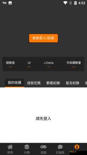 禁漫天官方传送门怎么开启：快来了解