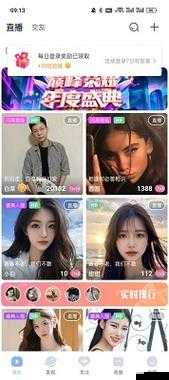 魅影app 下载免费版：畅享精彩功能