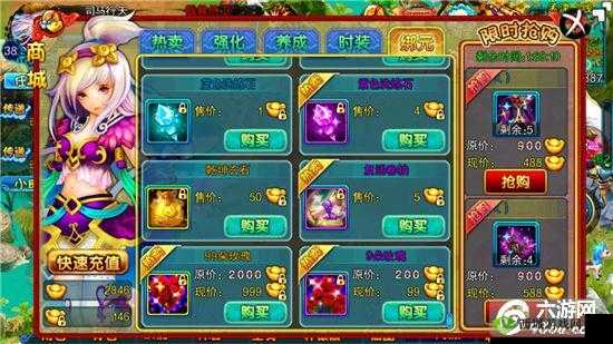 仙变逆袭土豪：打倒土豪得妹纸，踏上辉煌之路