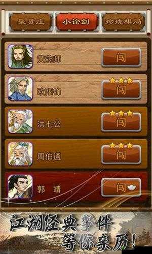 《纯阳无极功之详解：大掌门功法的全面数据剖析》