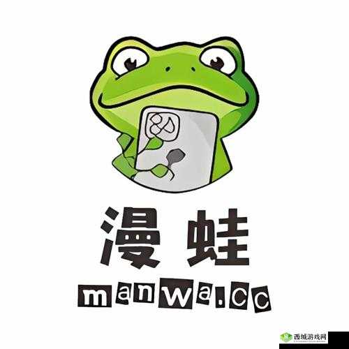 漫蛙 MANWA2 官方网页：精彩内容尽在其中
