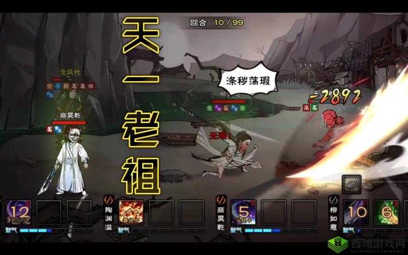 烟雨江湖天老祖打法攻略：如何应对烟雨江湖天老祖的挑战