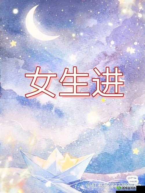 女班长给我看她小积积：青春期的懵懂与成长
