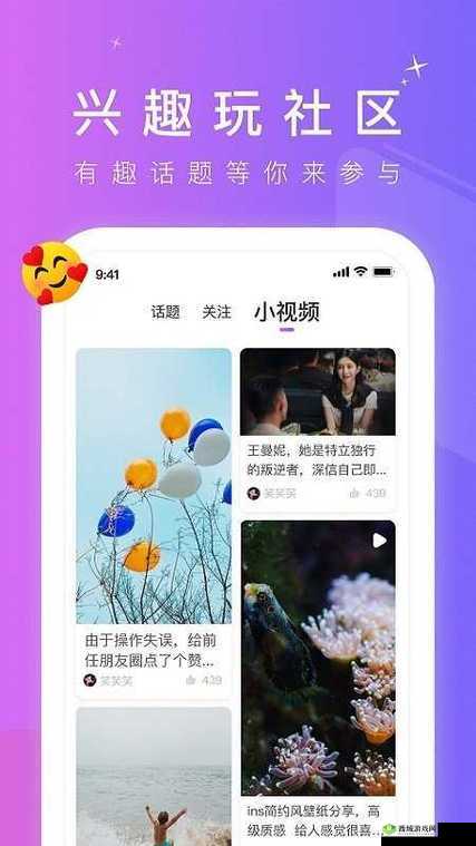 一同看亿同玩小蓝-gtv 一起欢乐