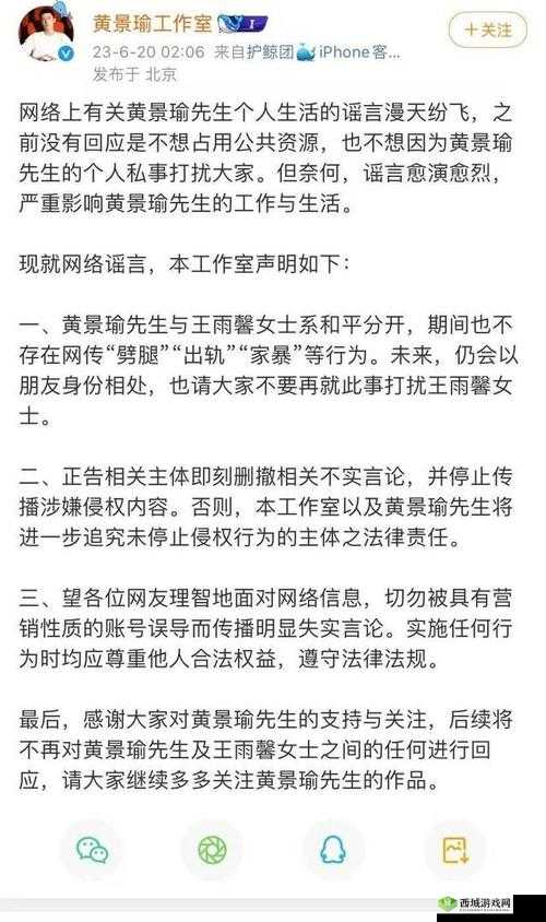 911 爆料网八卦有理爆料：揭秘真相
