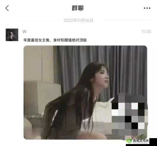 911 吃瓜爆料最新消息今天：独家揭秘