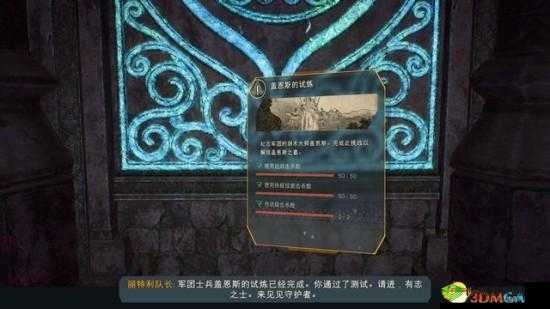 圣歌冷血表现如何？雅天妮开场白中的高伤害属性深度解析