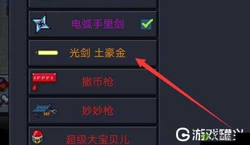元气骑士：获取土豪金光剑图纸的秘诀