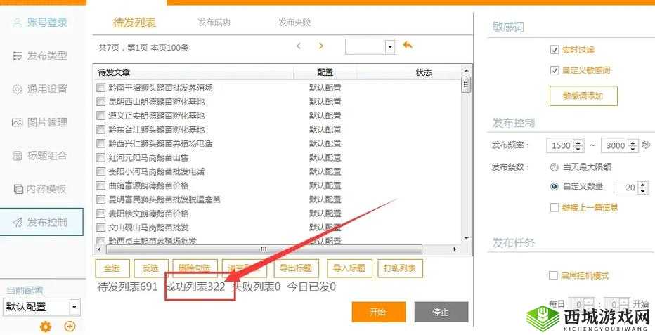 如何查看抖音视频的发布时间？抖音作品发布时间查看方法