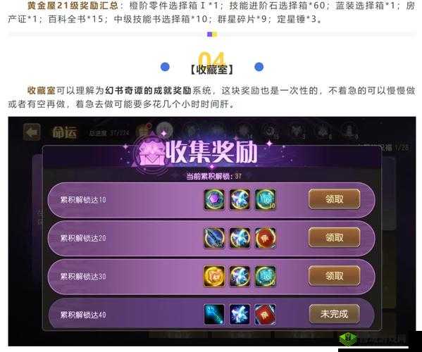 魂斗罗归来紫色武器万能碎片获取途径全解析及详细攻略