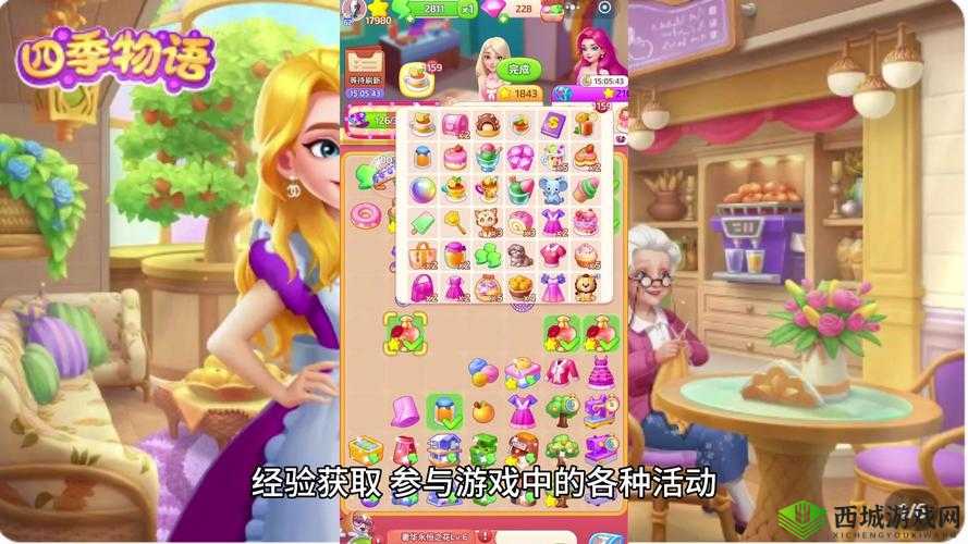 揭秘灵犀出版社物语错别字大奖获取攻略及达成条件详解