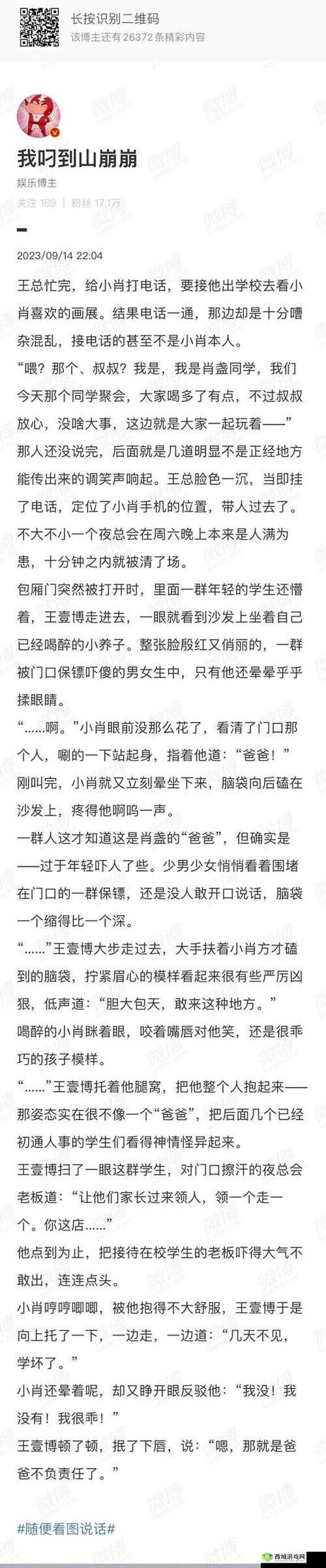 宿舍 H3C 免费，你需要的都在这里
