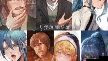 韩漫新宠嘿啾漫画进入方式详解