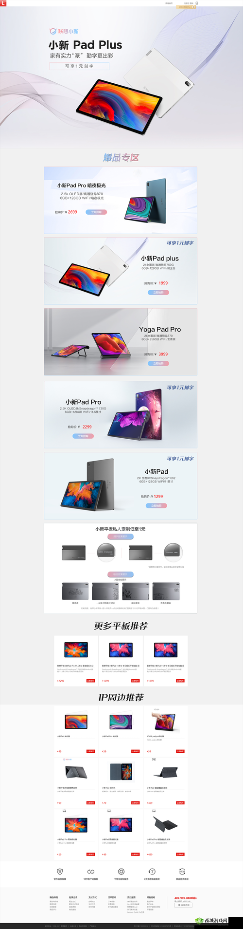 国内产品网站 W 源码 1688 优质资源分享