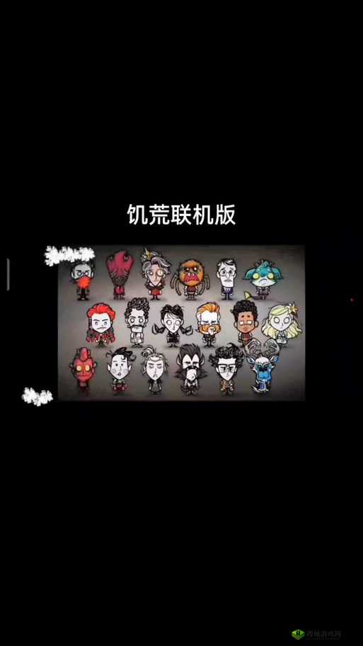 如何留住饥荒中一开始的恶魔男——小秘诀分享