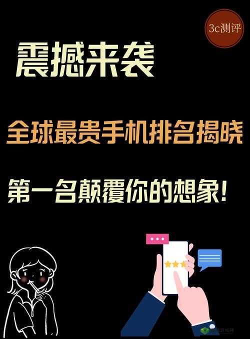 1V3 高干穿越女主播精彩表演震撼来袭