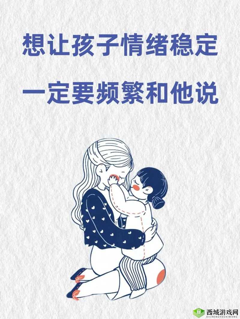 妈妈的小瘦子 4：成长中的温暖陪伴