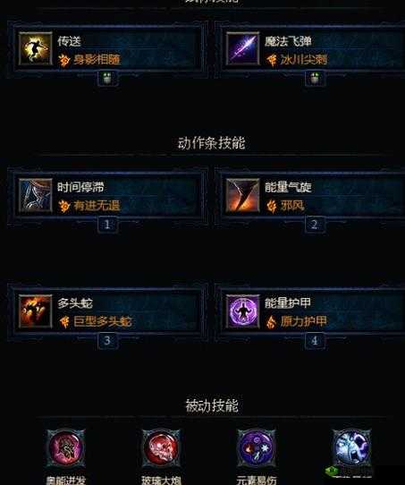 暗黑 3 国服平民魔法师 5+3 新玩法 无蛇杖照样疯狂嗨翻天