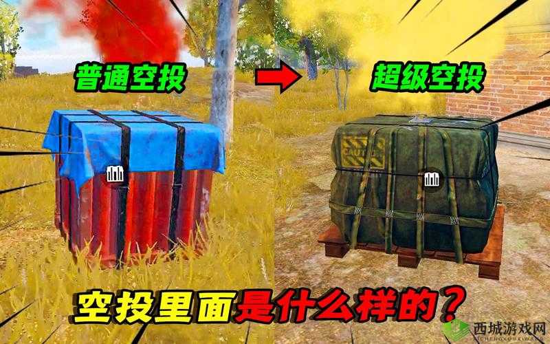 明日远星之主：空投获取秘诀揭秘