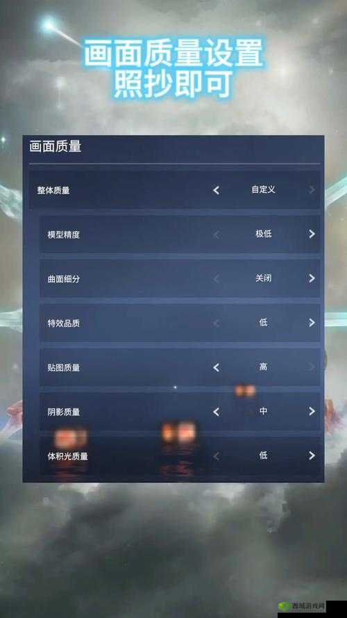 永劫无间帧数低卡顿的解决办法与游戏画质设置优化推荐指南