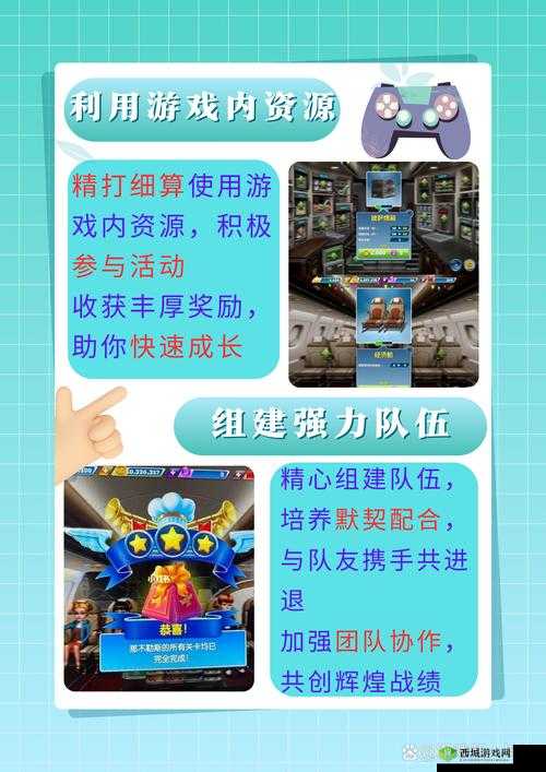 上学迟到了怎么办第20关全面解析：关卡突破与通关攻略