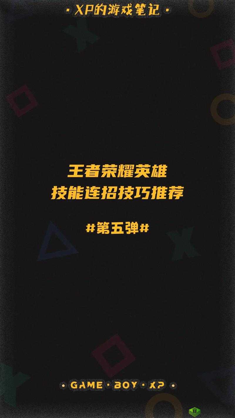 关于王者荣耀世界内测资格申请地址链接的详细分享及获取途径