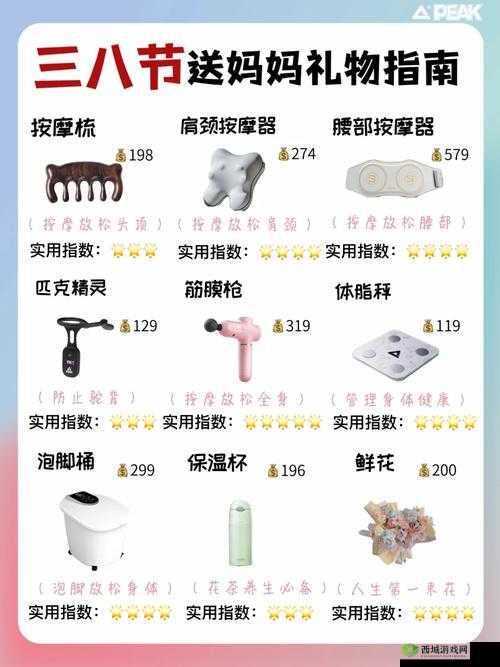 玛娜希斯回响中与情报商人送礼并进行交换的实用方法指南
