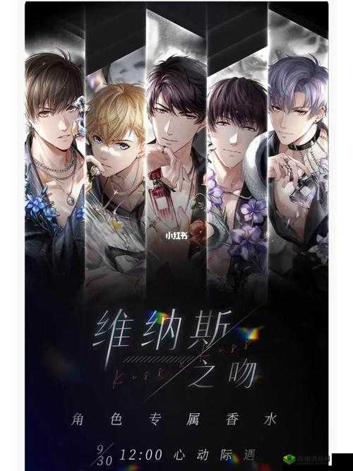 《恋与制作人李泽言温柔灯火3月8日竞技场攻略》