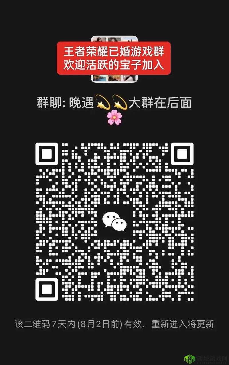 微信头脑王者第284题答案是什么