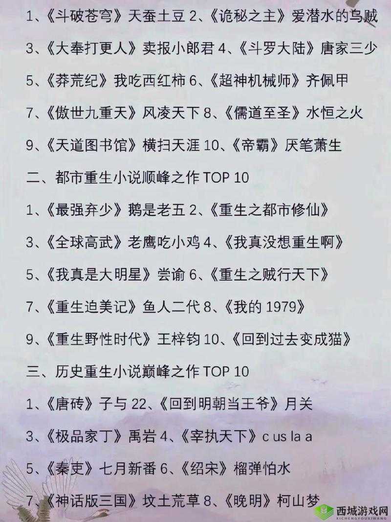 莽荒纪 2 平民刷图阵容搭配攻略全解析