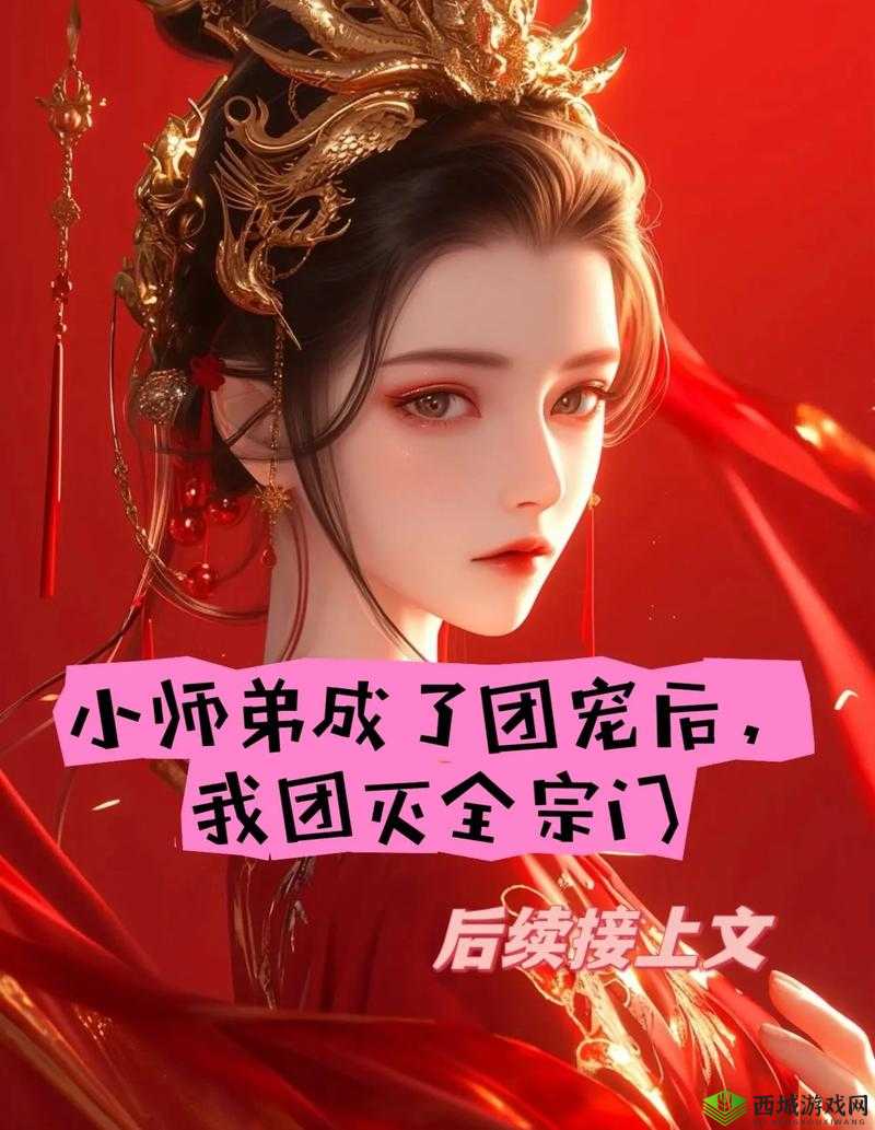 道王掌门修仙记宗门换名及改名字方式详细解析