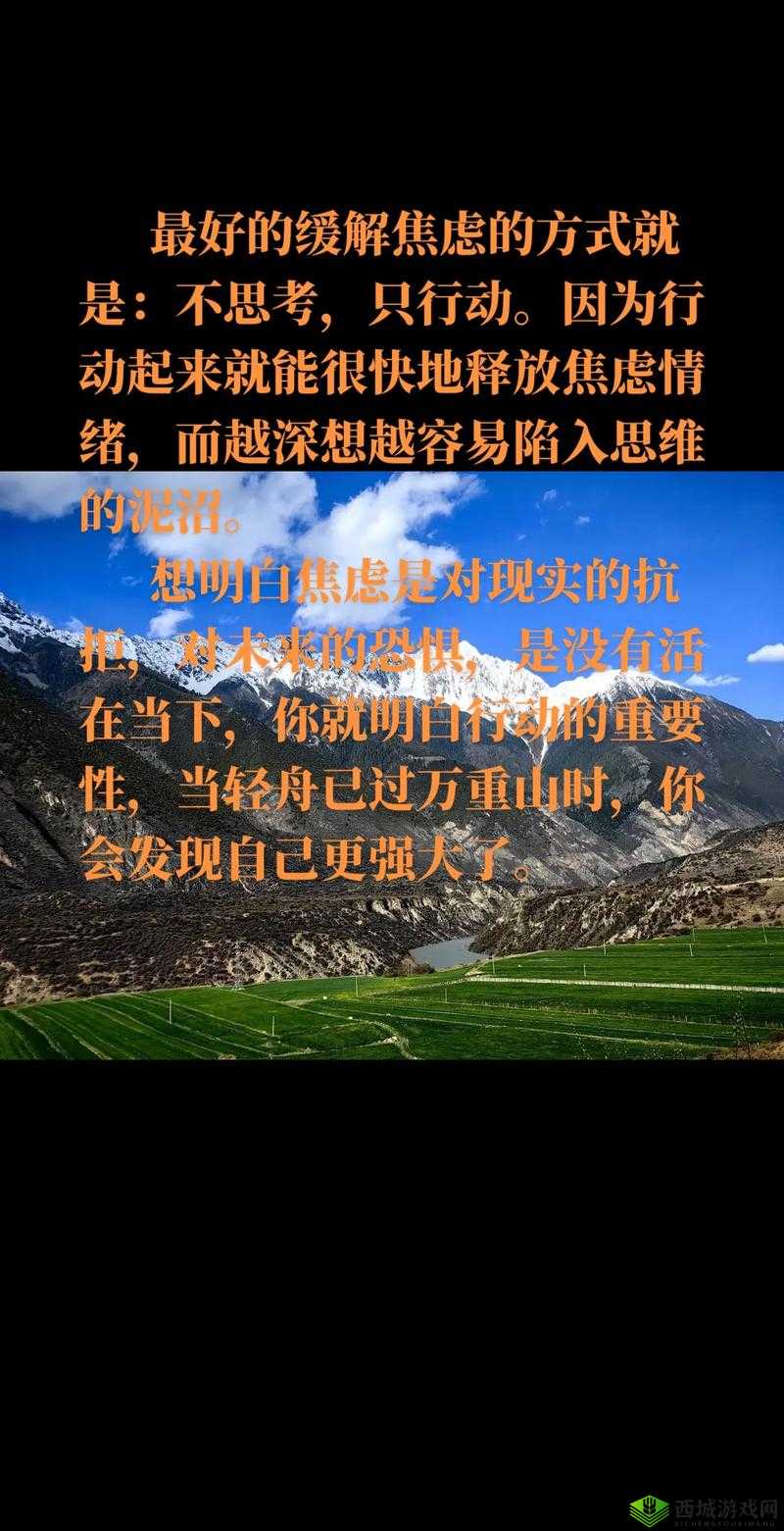 深夜释放自己可尽情宣泄情绪吗视频频繁泄露：背后的思考
