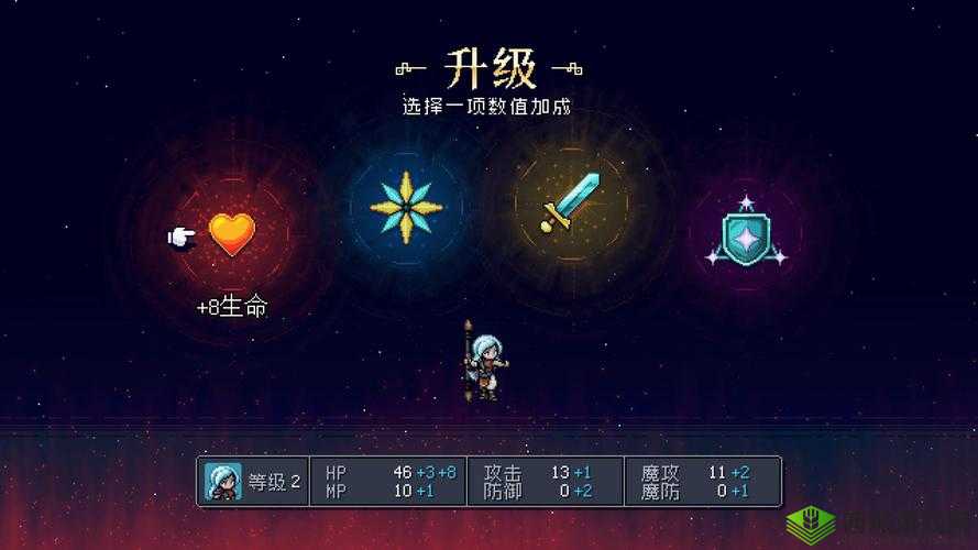《星之海》技能太阳雨获取攻略