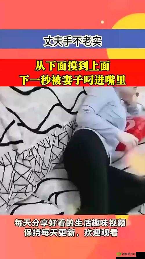上面摸下面：探索未知的触感之旅