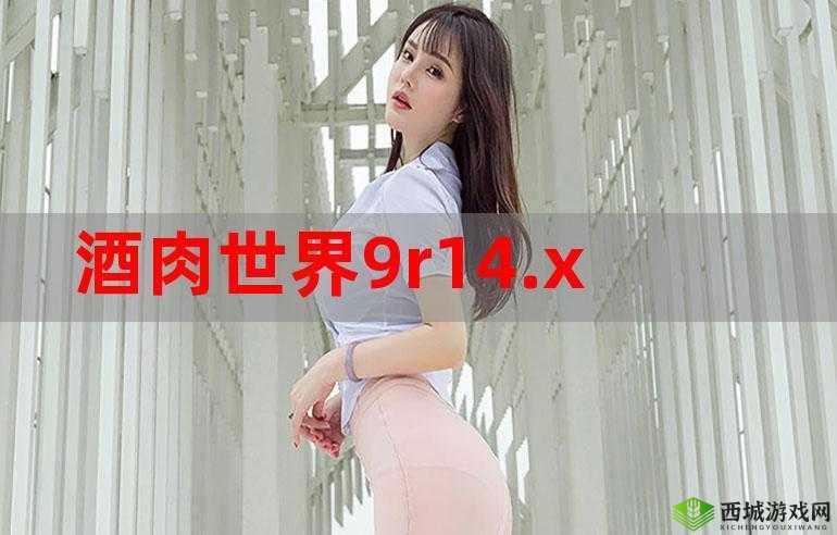 99er 热精品视频国产免费：精彩不容错过