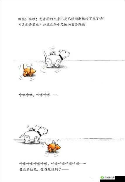 爬床 py 生锈发条作者：关于其创作风格与特点的深入探究