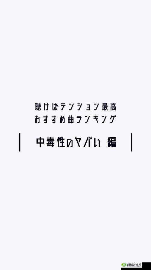 君が好きの曲を聴いてみたいそして感じる音楽の魅力