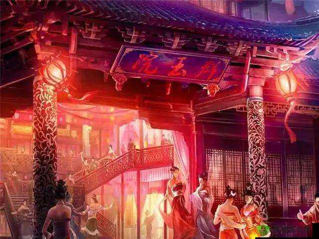 一二三四怡红院：探秘古代妓院的神秘世界