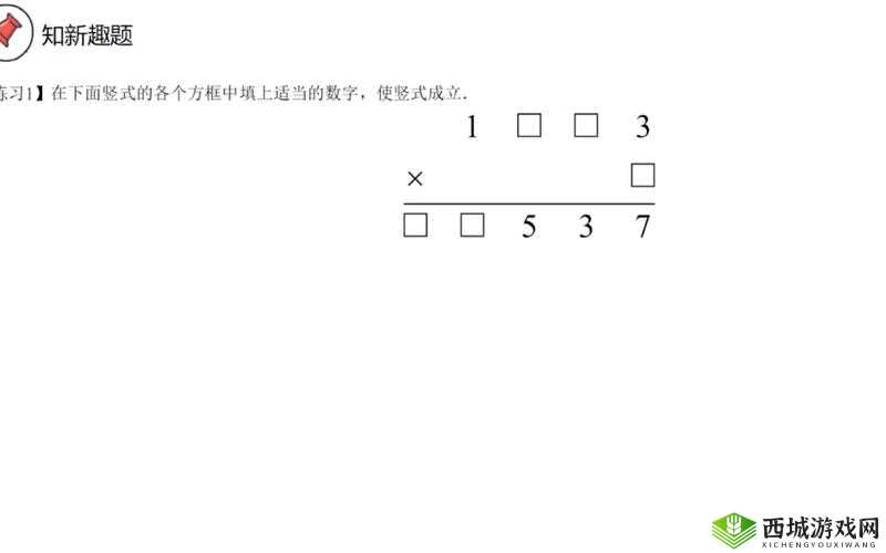 md554528096-一段神秘而独特的数字组合之谜