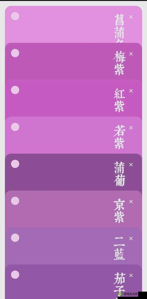 探索一本大道色卡 1 卡 2 卡 3 背后的秘密