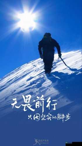 91 户外刘婷：勇敢探索未知世界的无畏行者