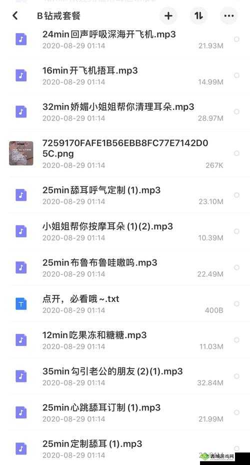 诱咪视频一区永久免费，海量资源无限畅享