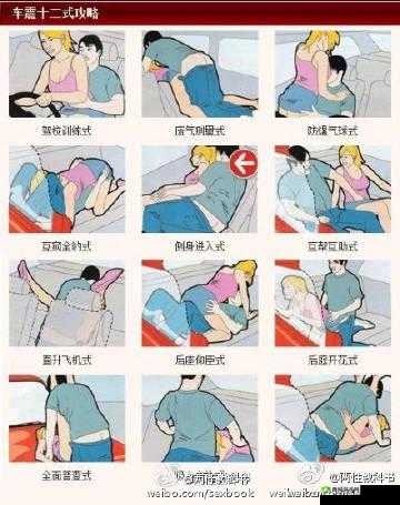 床震与喘息交织的激情时刻：探索两性之间的亲密互动